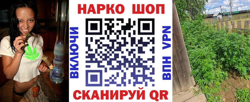 Хочу наркоту Ермолино ГАШИШ 