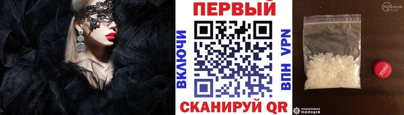 купить наркотик  ссылка на мегу tor  АМФЕТАМИН 98%  Ермолино 