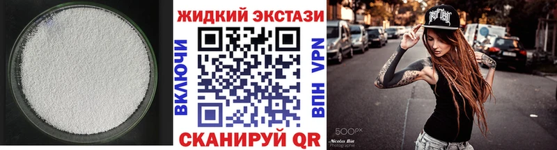 БУТИРАТ BDO 33%  как найти наркотики  Ермолино 