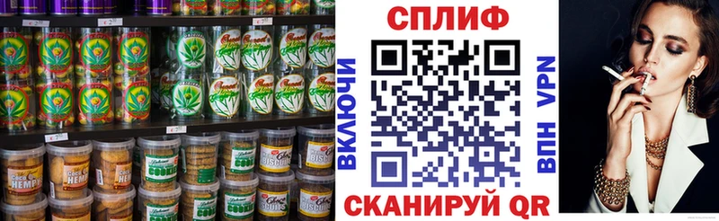 Печенье с ТГК конопля  хочу наркоту  Ермолино 