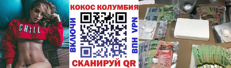 хочу наркоту  Ермолино  mega ссылки  Cocaine Боливия 
