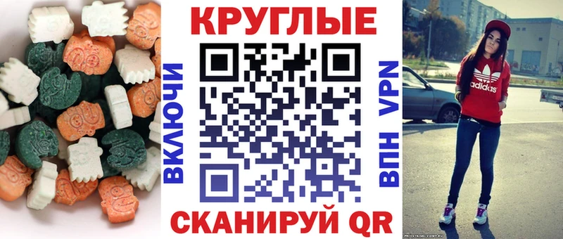 Ecstasy бентли  Ермолино 