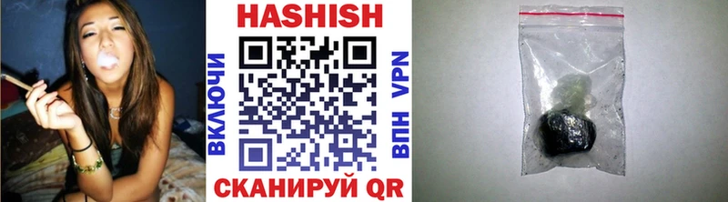 ГАШИШ 40% ТГК  Ермолино 