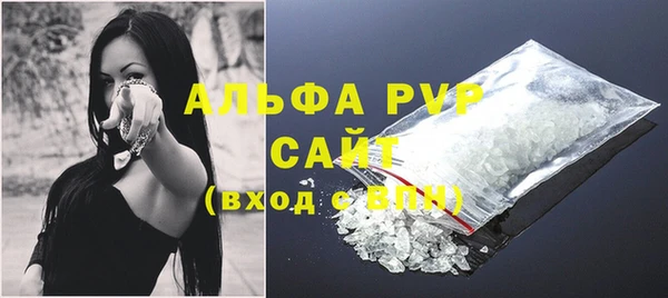 винт Сафоново