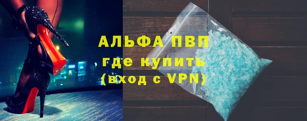 герыч Саяногорск