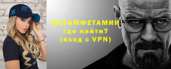 мяу мяу мука Гусь-Хрустальный