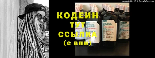 не бодяженный Дмитровск