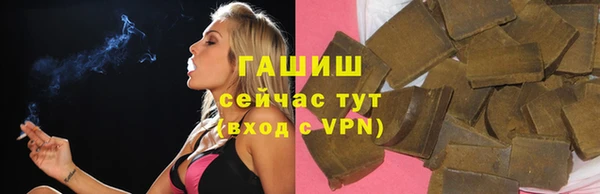 эйфоретик Валдай