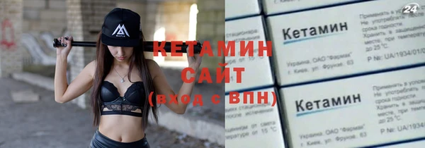 дживик Гусиноозёрск