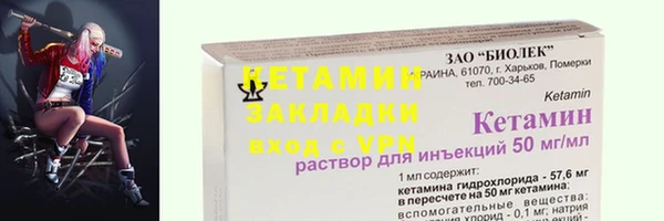 мяу мяу мука Гусь-Хрустальный