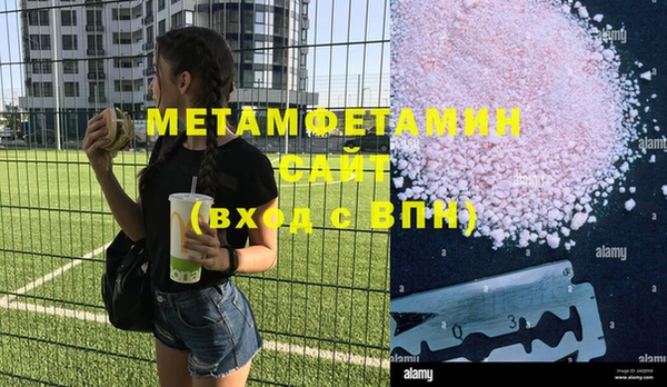 гашишное масло Ступино