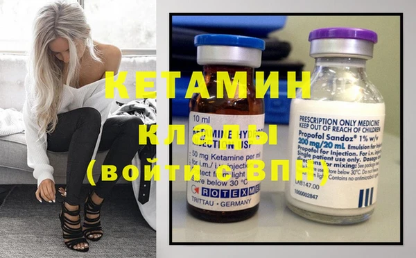 прущая мука Строитель