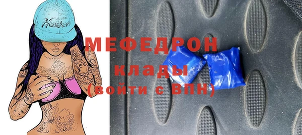 тгк Дмитров