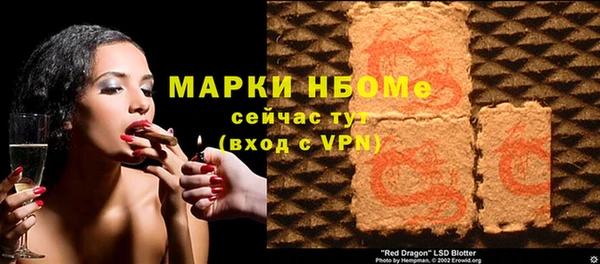 не бодяженный Дмитровск