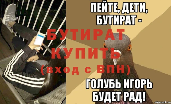 мяу мяу мука Гусь-Хрустальный