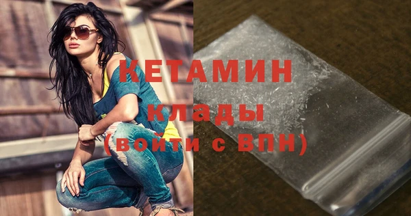тгк Дмитров