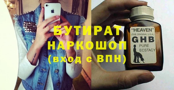 тгк Дмитров