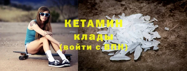 тгк Дмитров