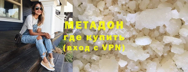 дживик Гусиноозёрск