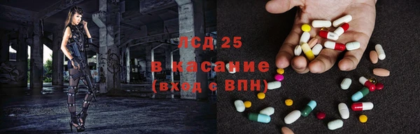 дживик Гусиноозёрск