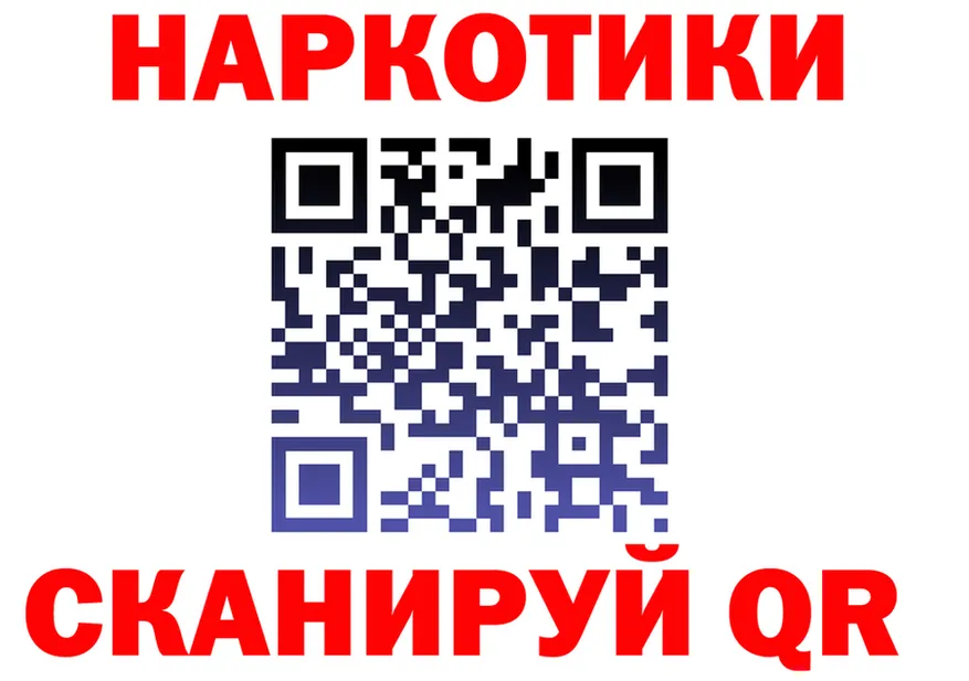 Названия наркотиков это Telegram Ермолино