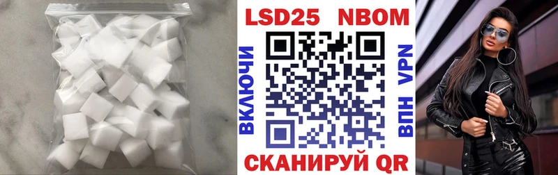 ЛСД экстази кислота  мега онион  Ермолино 