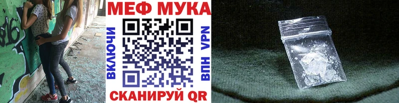 как найти наркотики  Ермолино  площадка Telegram  Меф кристаллы 