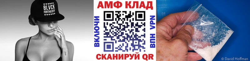 Метамфетамин Methamphetamine  где купить   Ермолино 