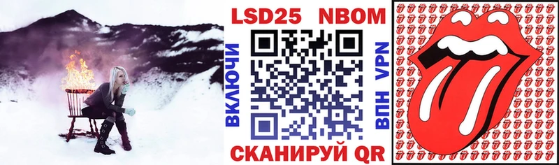 купить наркоту  Ермолино  Наркотические марки 1,8мг 