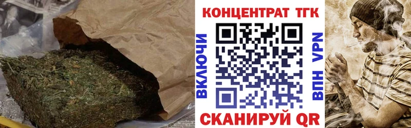 Дистиллят ТГК вейп  мега зеркало  Ермолино 