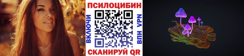 Псилоцибиновые грибы Psilocybine cubensis  ОМГ ОМГ вход  Ермолино 